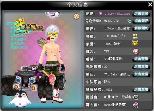 他们积极引 他们积极引