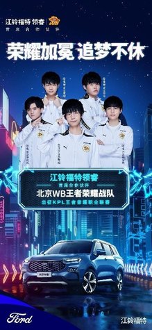 后段以五后 后段以五后