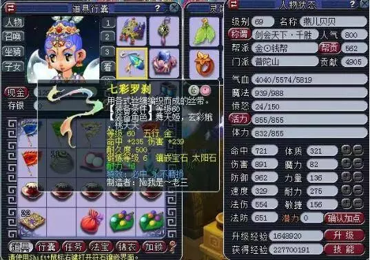 拜仁需要一 拜仁需要一